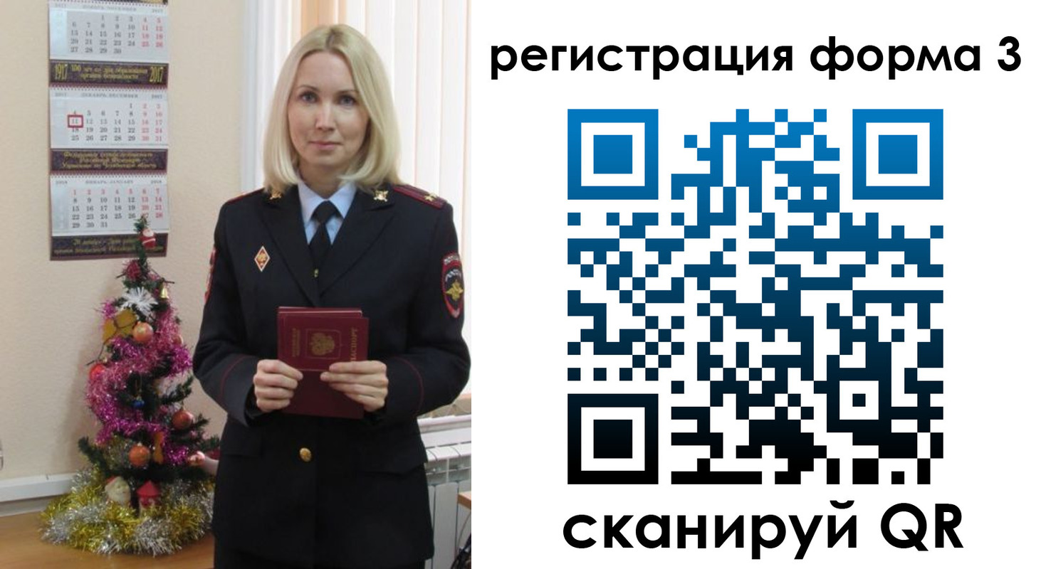 регистрация в Верхней Пышме