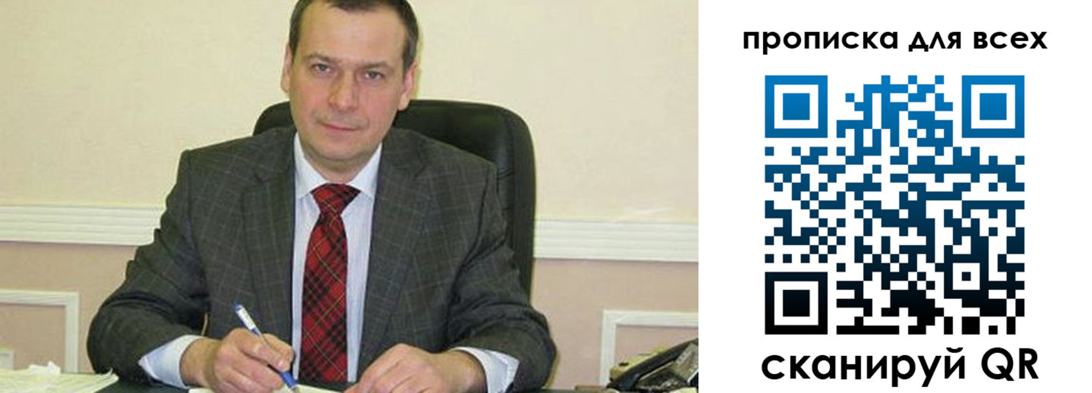 временная регистрация надежно в Верхней Пышме