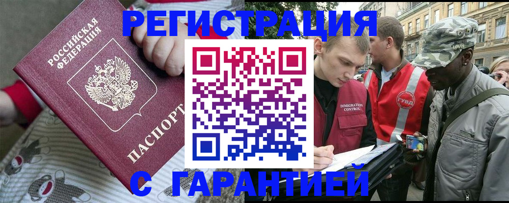 временная регистрация адрес в Верхней Пышме