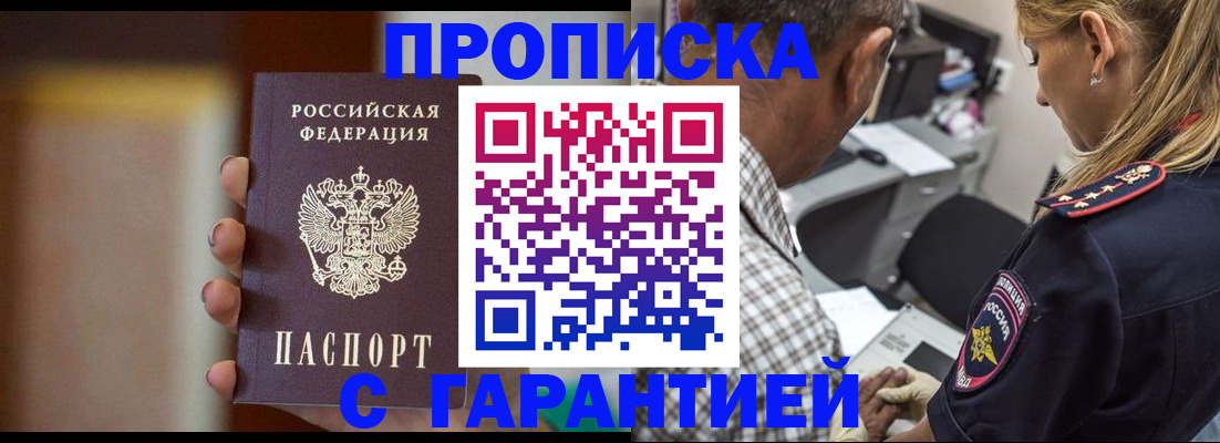 временная регистрация адрес в Верхней Пышме