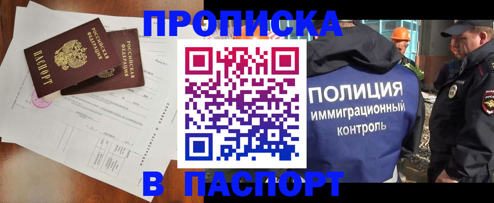 где прописаться в Верхней Пышме