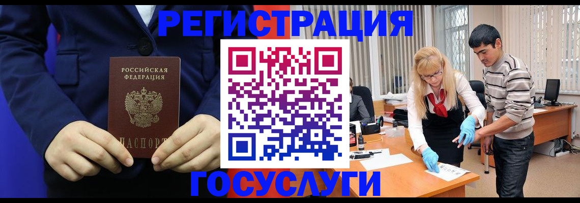 временная регистрация законно в Верхней Пышме